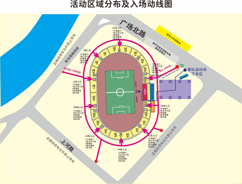 活动区域分布及入场动线图