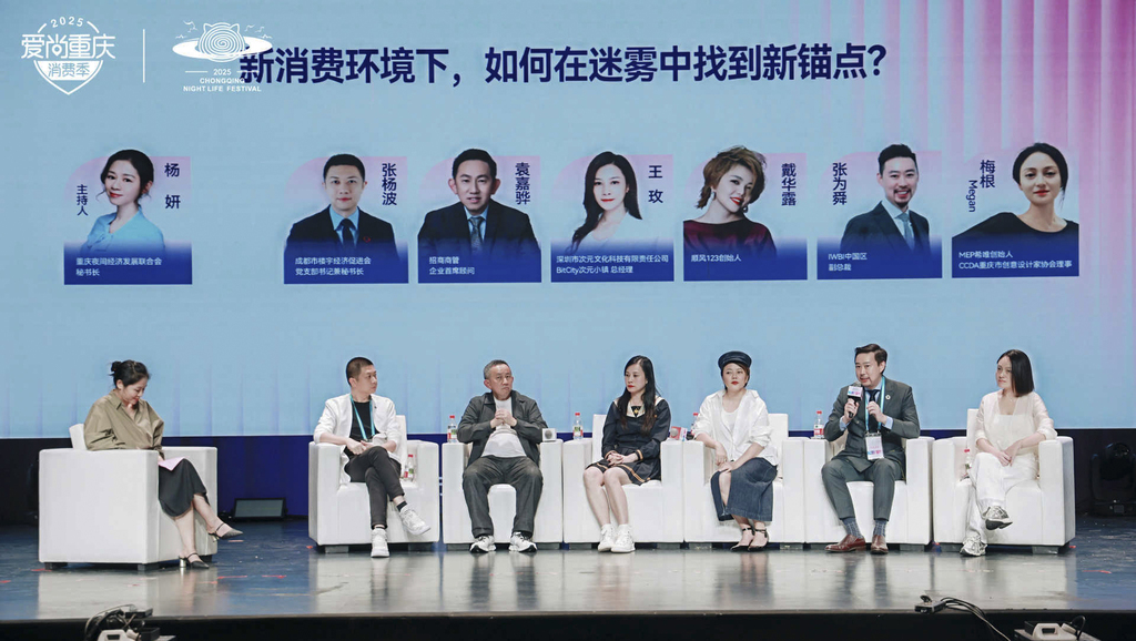 活动现场举行圆桌对话。受访者供图