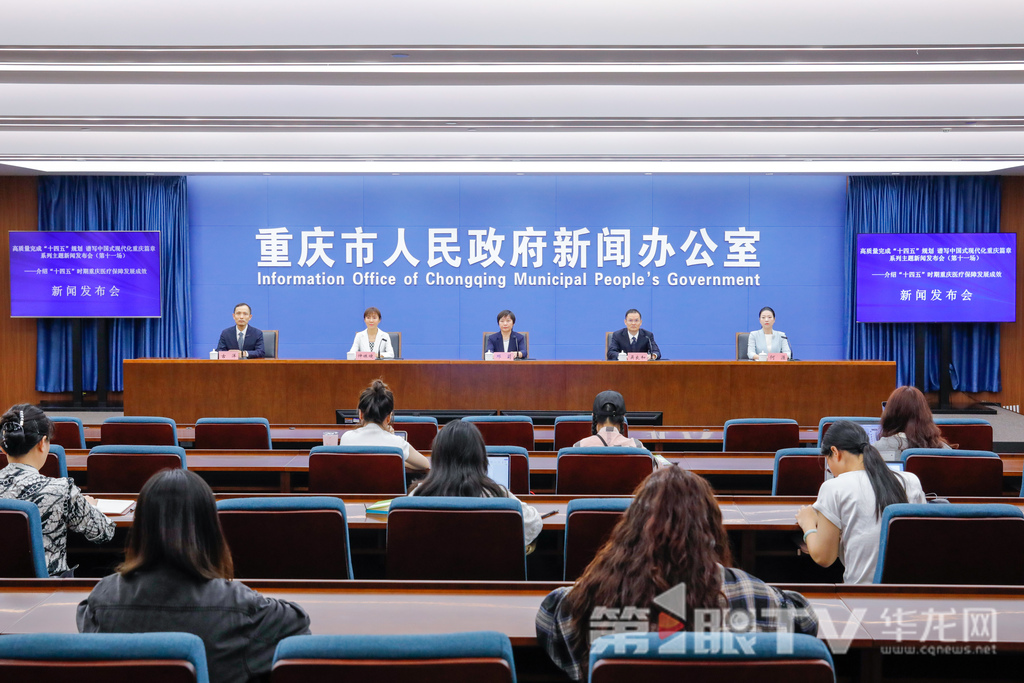 新闻发布会现场。第1眼TV-华龙网记者 石涛 摄