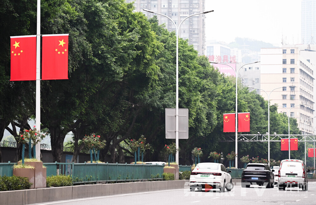 渝中区菜袁路路灯杆上悬挂起了一面面国旗迎接国庆，节日氛围浓厚。第1眼TV-华龙网记者 刘润 摄