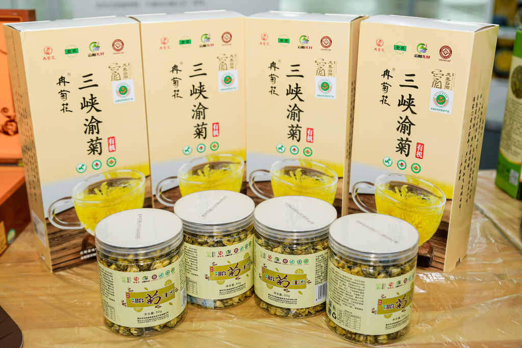 重庆展台的产品。市农业农村委供图