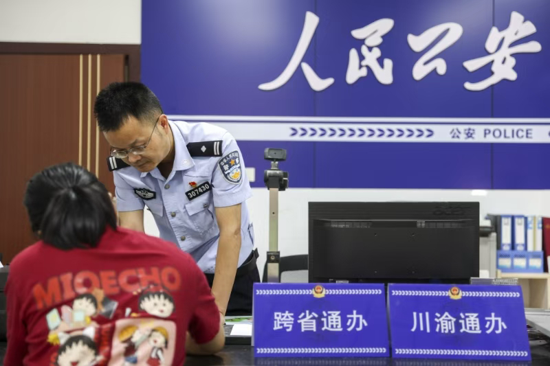 渝北洛碛派出所为四川籍市民跨省办理户籍业务。 警方供图