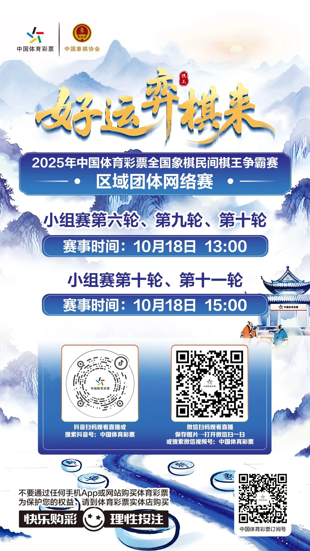 微信图片_2025-10-20_091247_864