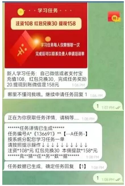QQ截图20250317103245
