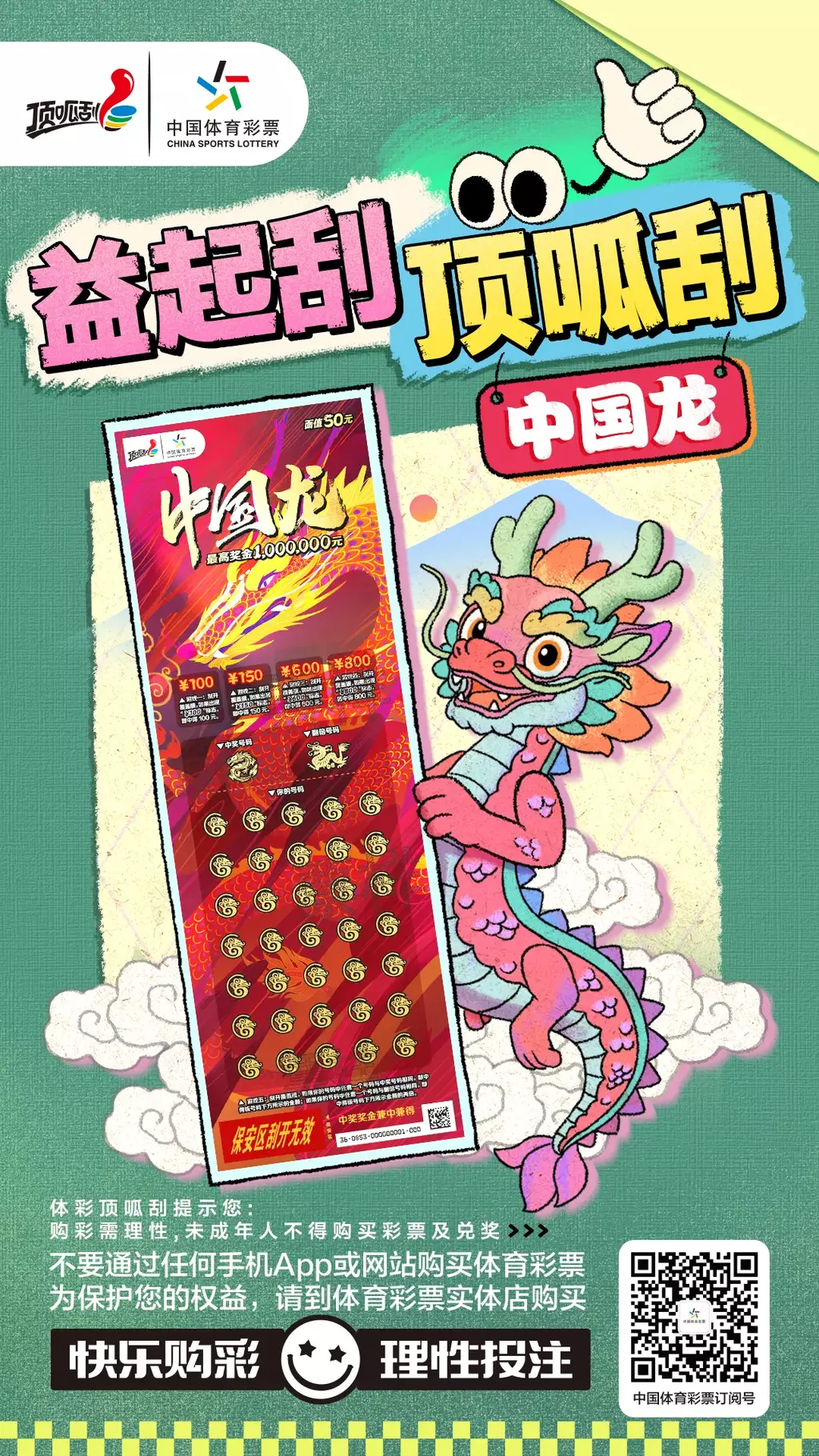 640