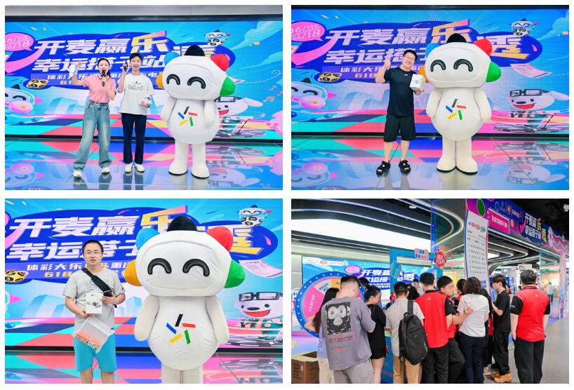 QQ截图20250620092551