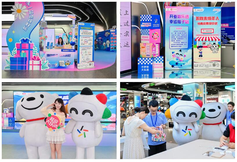 QQ截图20250620092544