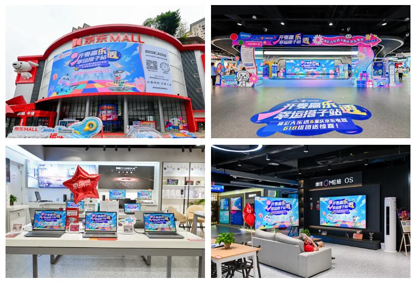 QQ截图20250620092522
