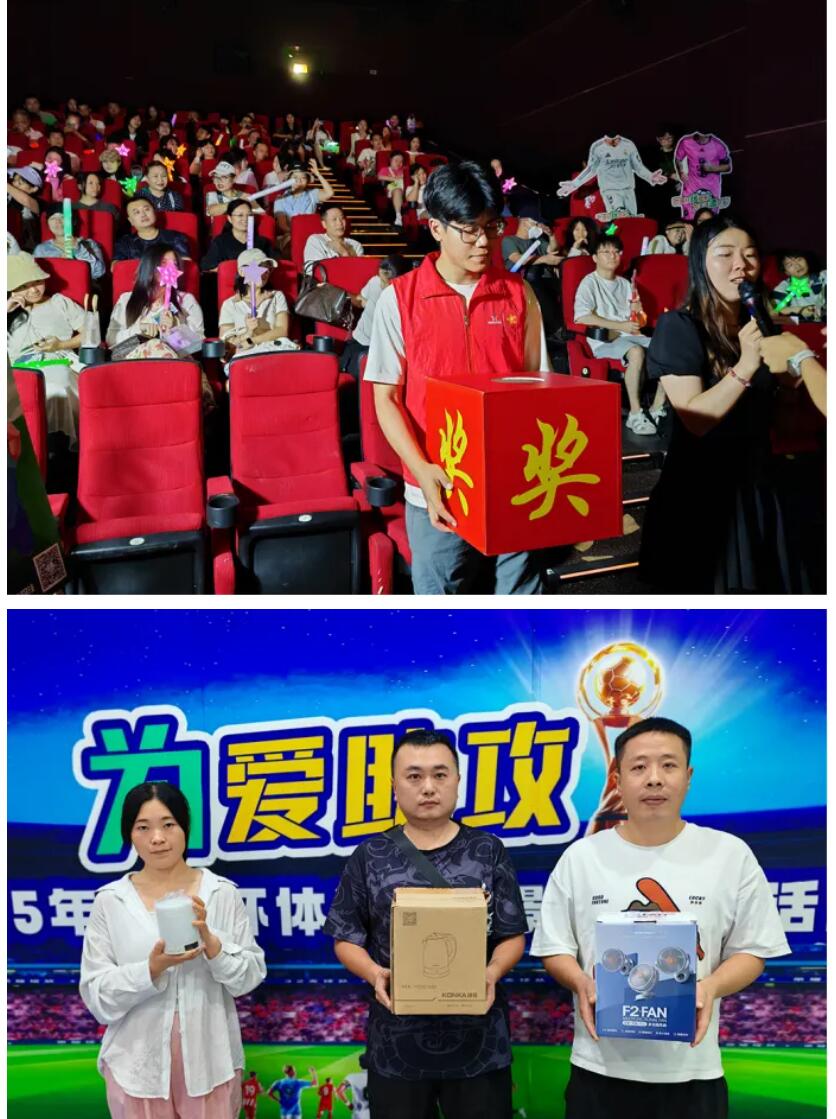 QQ截图20250630161112
