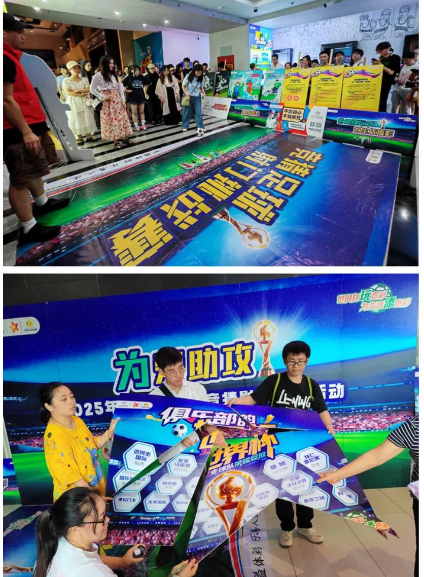 QQ截图20250630161125