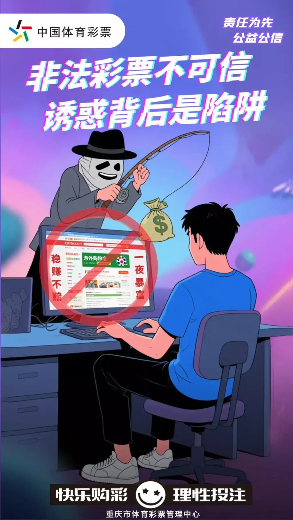640