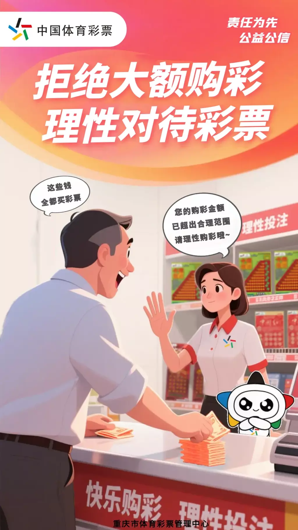 15 责任