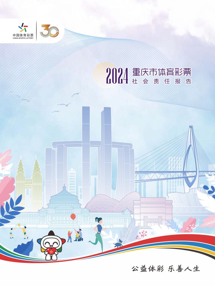 QQ截图20250813142438