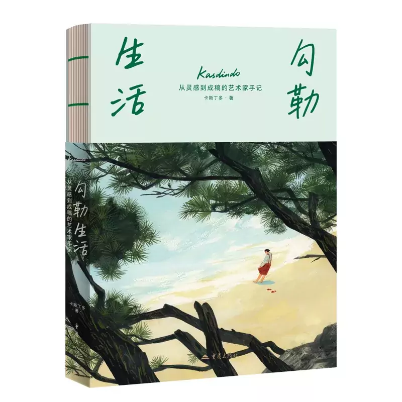 图片