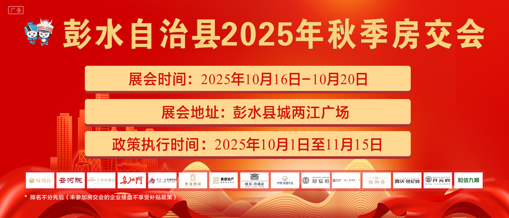 微信图片_20251016095139_4_508