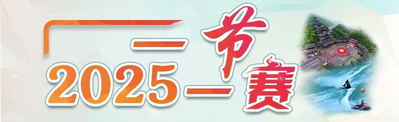 微信图片_20250429095739