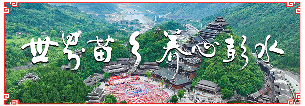 风景动图