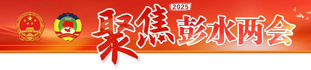 微信图片_20250208152235
