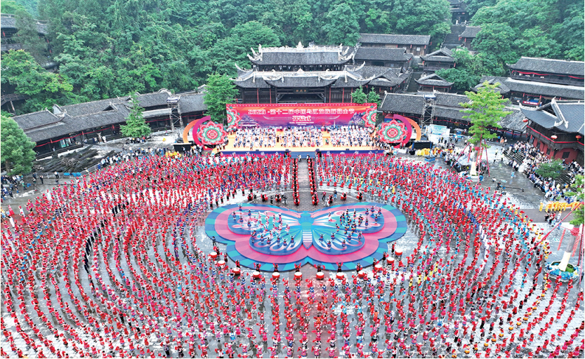 一年一度的“踩花山节”在蚩尤九黎城举行