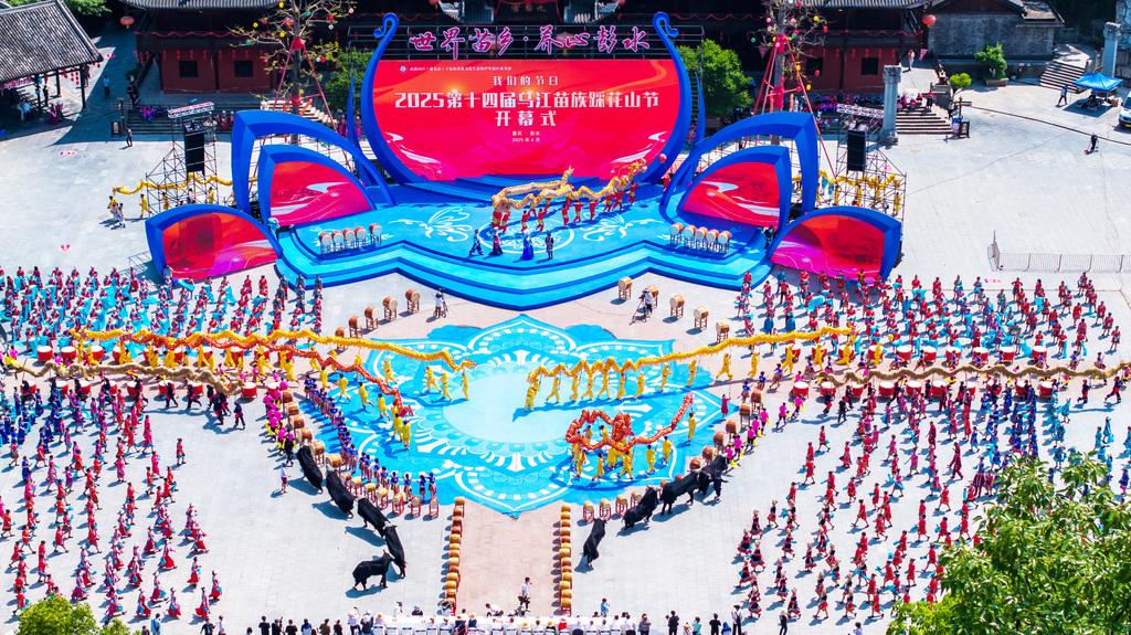 DJI_20250428105700_0166_D