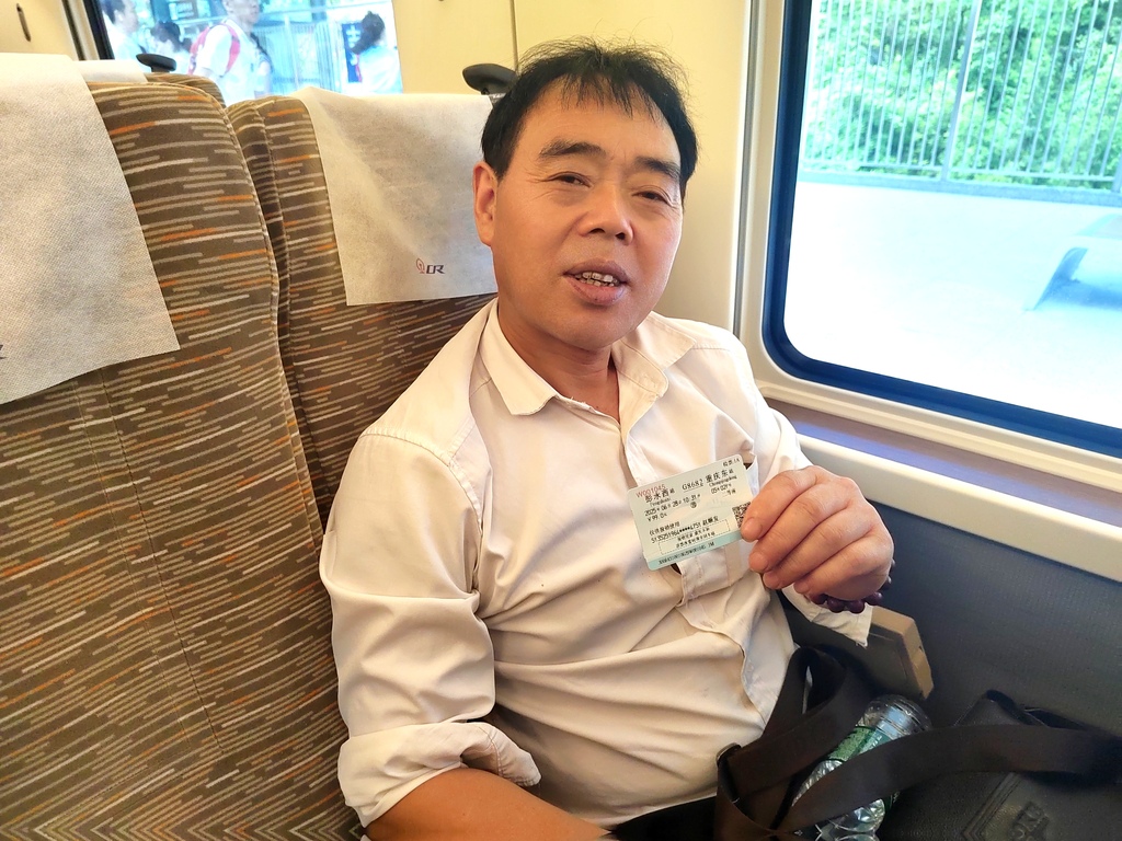 高铁专版图片12