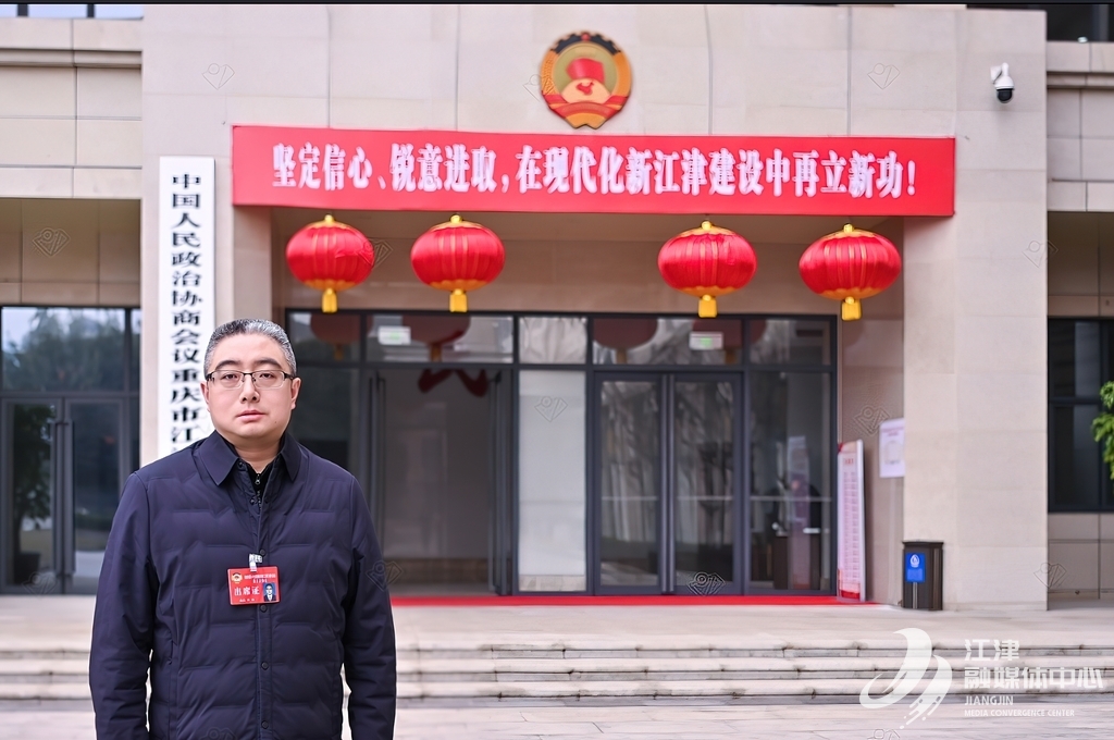 委员献策丨周游：加快江津工业迭代升级  打造一流工业园区