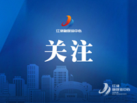两会主题圆桌会 | 围绕“工业经济”，代表委员这样说→