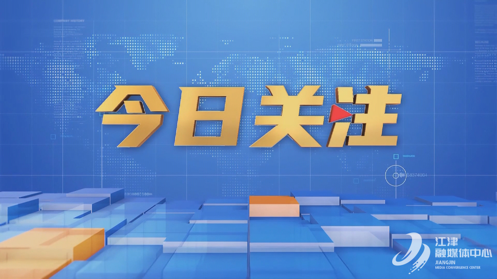 9月1日今日关注 内部道路不是“违停”天堂