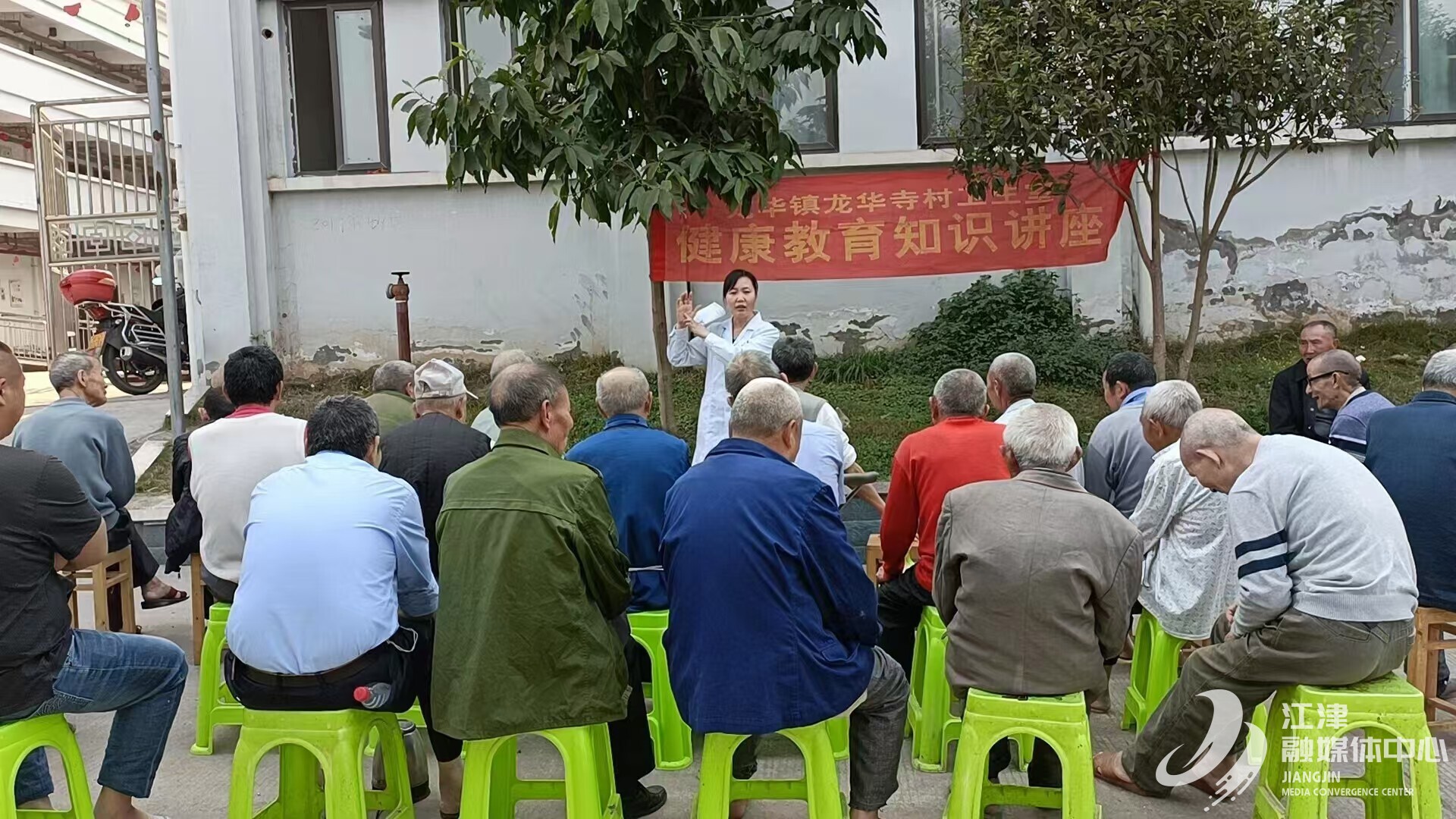 微信图片_20241106104845