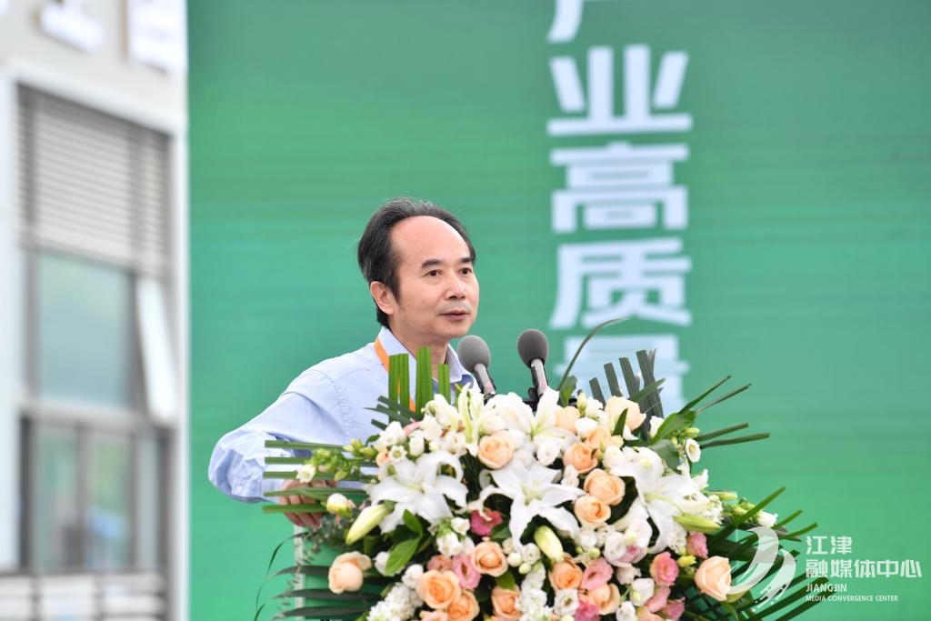 重庆大学教授陈蜀宇作无人椒园实现路径探讨的主题报告