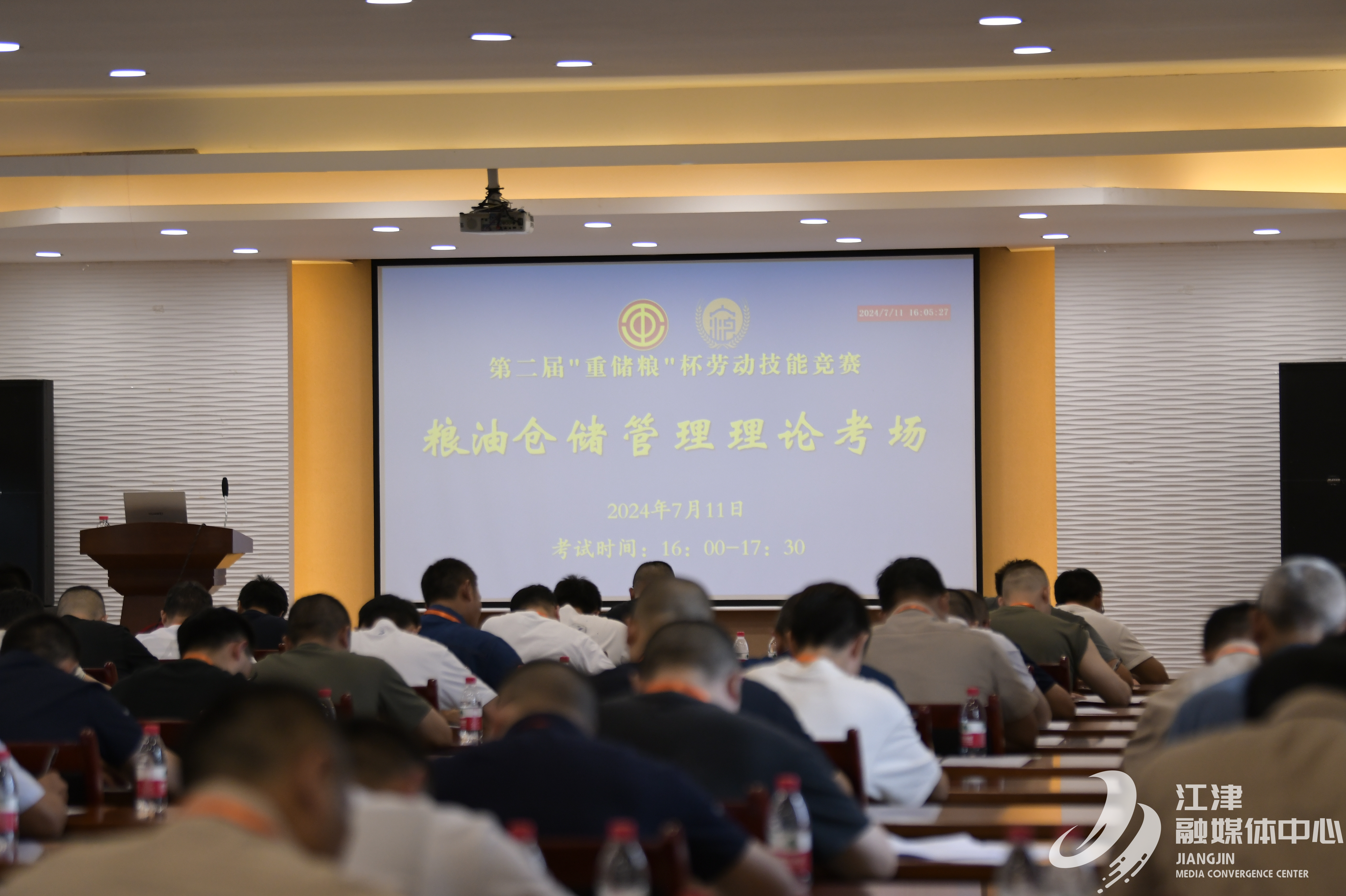 粮油仓储管理理论考核中