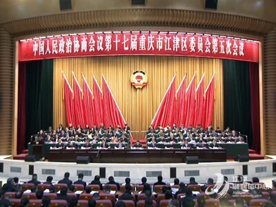 杨利同志作区政协常委会工作报告