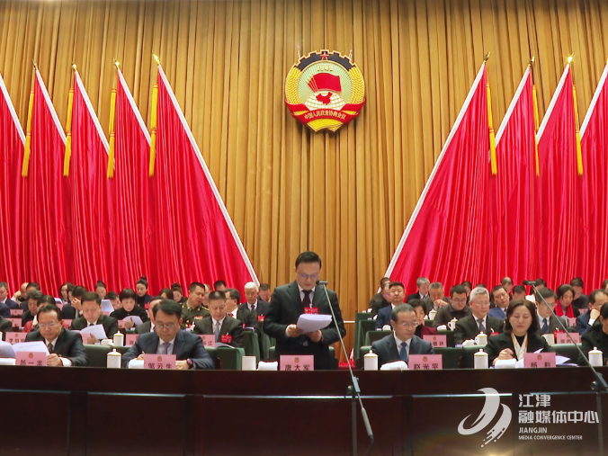 1月15日，区政协十七届五次会议胜利闭幕