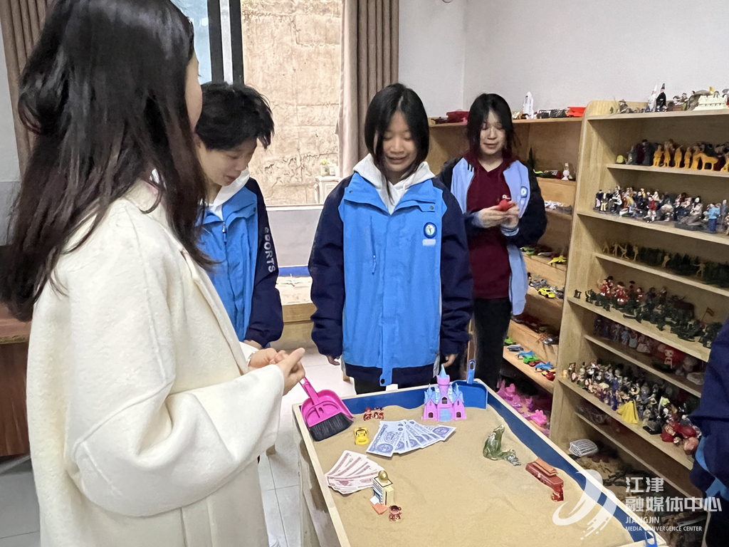 开展团体沙盘活动