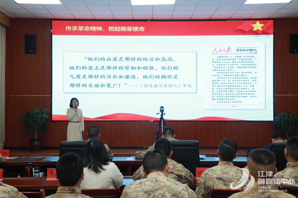 图为鼎山小学周燕副书记正在作报告