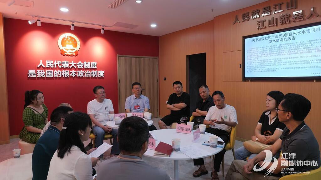 圣泉街道開展民主約商解決小區(qū)供水管道改造問題