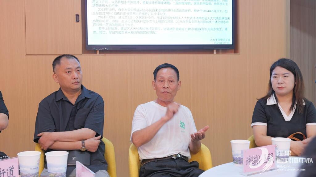 小區(qū)居民代表反映訴求