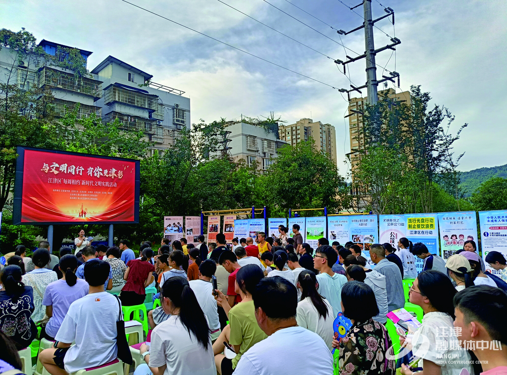 开展新时代文明实践活动