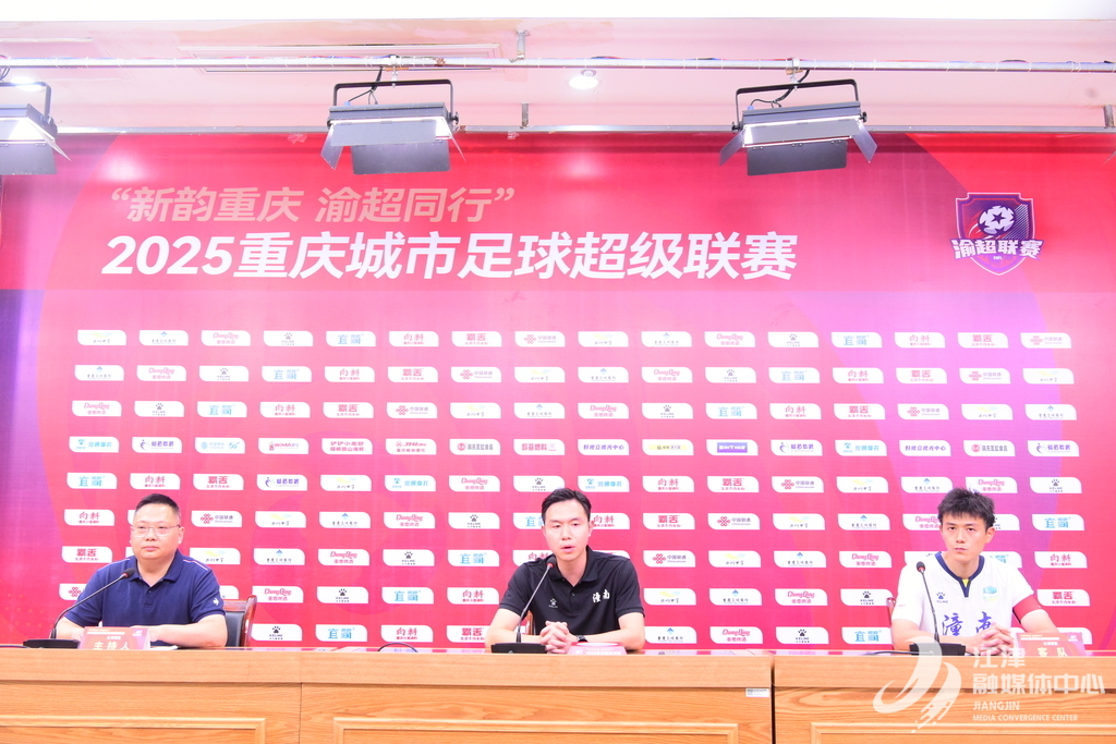 潼南柠檬队主教练贺双双，球员刘切出席发布会