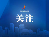 委员献策丨陈才华：借“以旧换新”补贴东风 全面优化废旧品回收利用生态