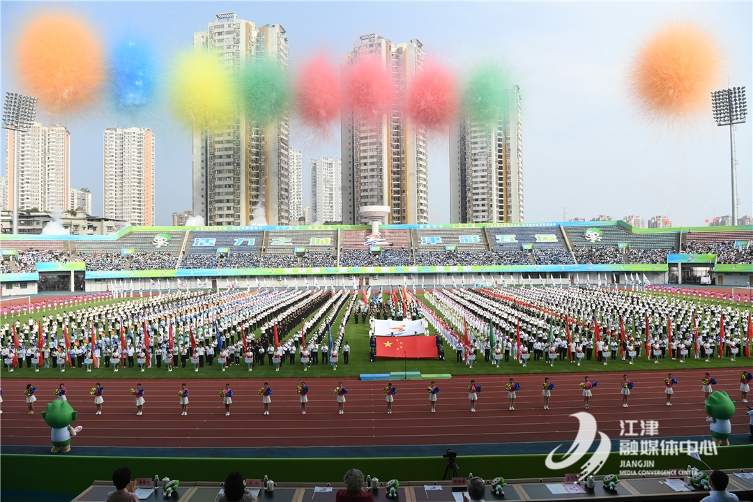  江津五运会开幕式亮点直击