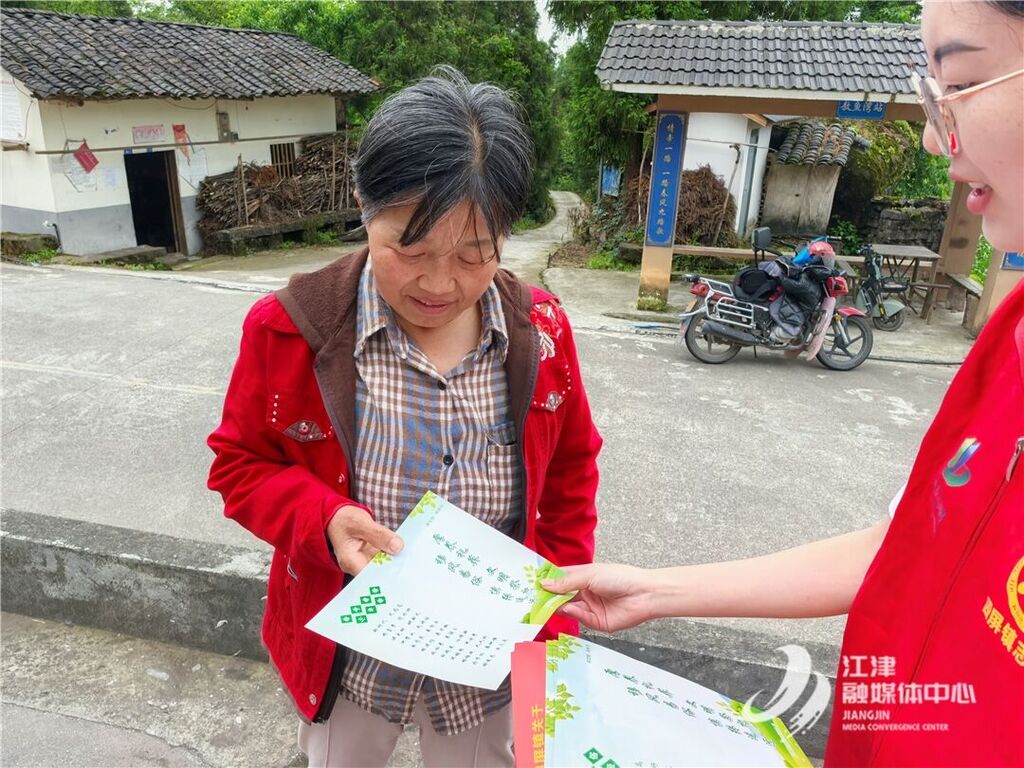 QQ图片20250529160940