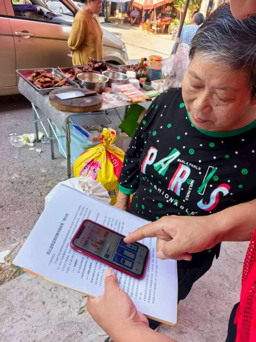 微信图片_20250915110035_178_47