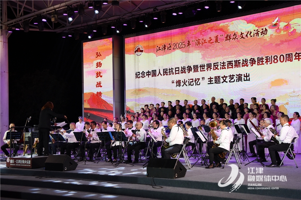  80年后的回响！江津市民共忆烽火岁月