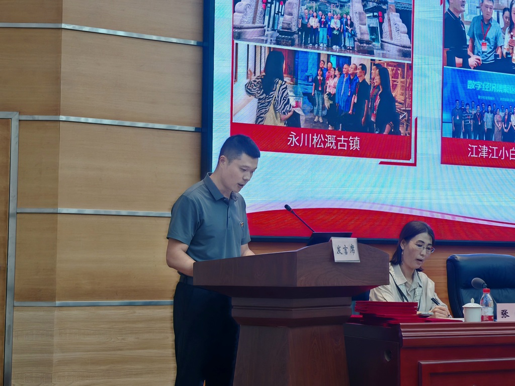 微信图片_20250930194942_23_248