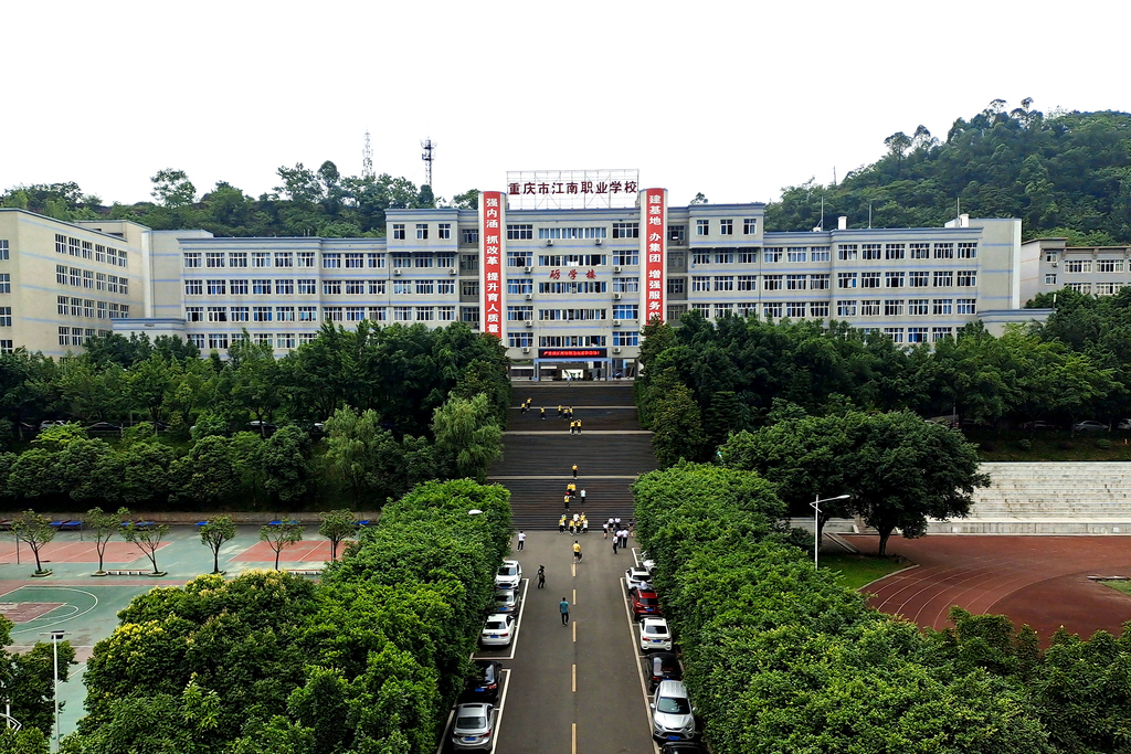 砺学楼