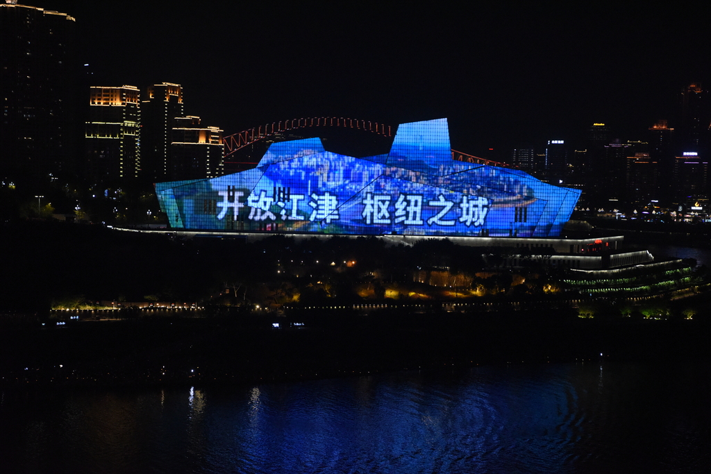 微信图片_20241025113024