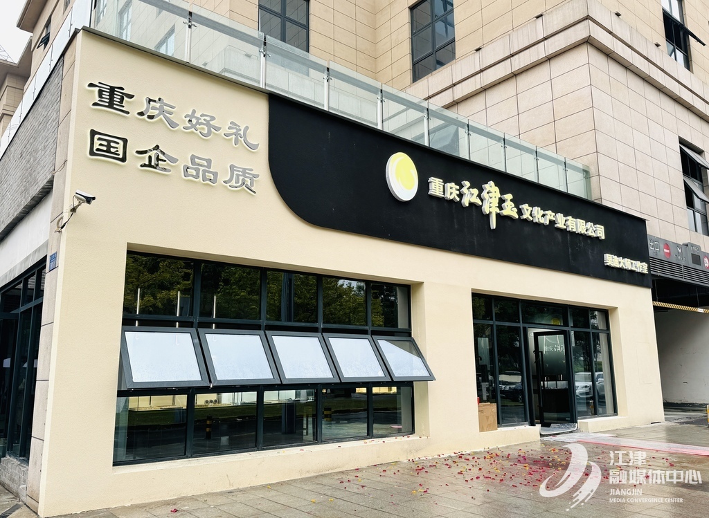 微信图片_20241126102309