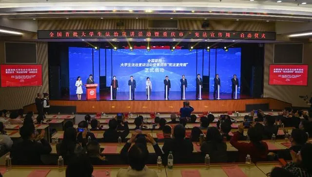  尊宪崇法·宪法里的重庆故事④|重庆绘就全域普法大格局，让法治“有温度”群众“可感知”