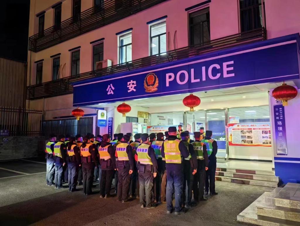 1、珞璜派出所集结开展夜间巡逻防控